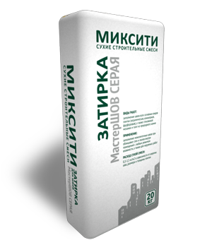 Затирки для швов МИКСИТИ МастерШОВ СЕРАЯ