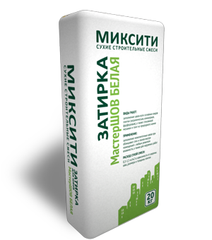Затирки для швов МИКСИТИ МастерШОВ БЕЛАЯ